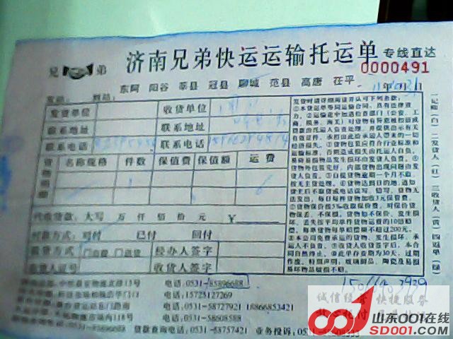 图片 003.jpg