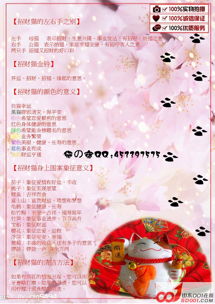 T2CDJ6XmlbXXXXXXXX_!!11282567.jpg