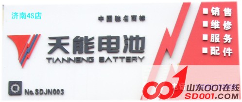 4S门店.jpg