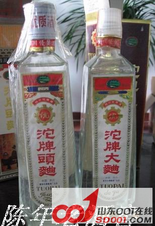 ��ת IMG_4921.JPG