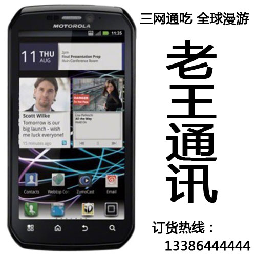 Motorola/Ħ MB855/Photon 4G˫˴ 忨 3G qHD ȫ