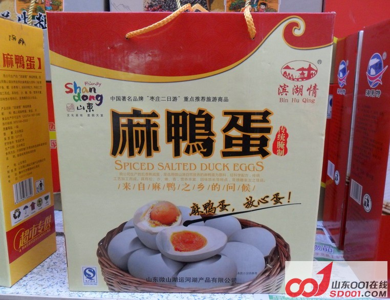 山东特产礼盒,分量充足,包装精美,价格不贵,还有