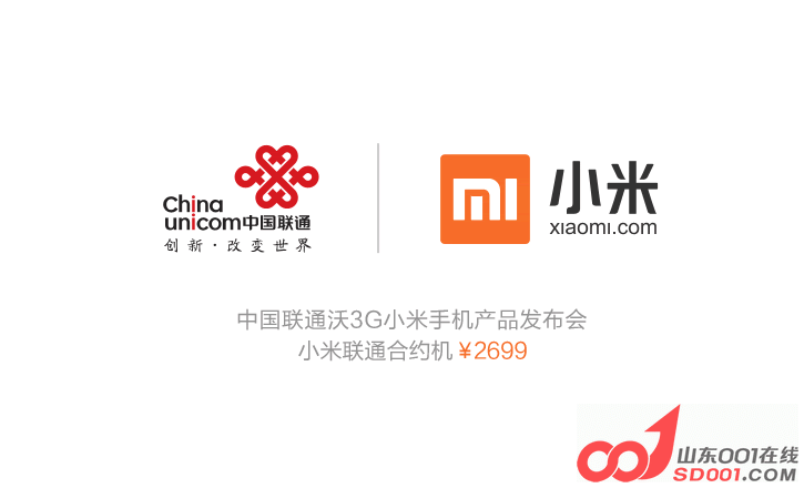 xiaomi_mione_des_19.png
