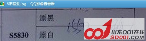 583006.jpg