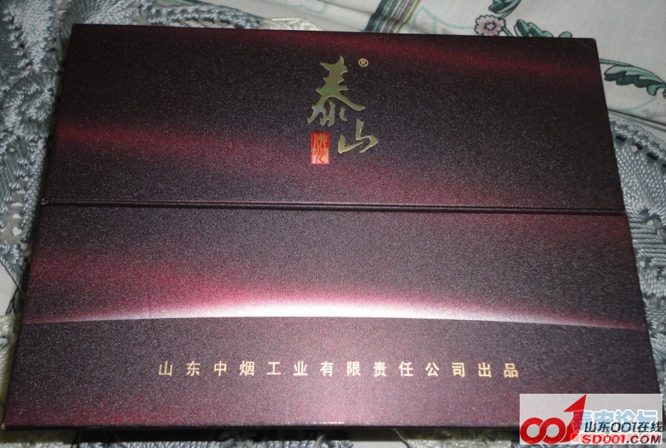 (老贴新用)出<em>泰山佛光</em>烟(两盒装)200米,或换其