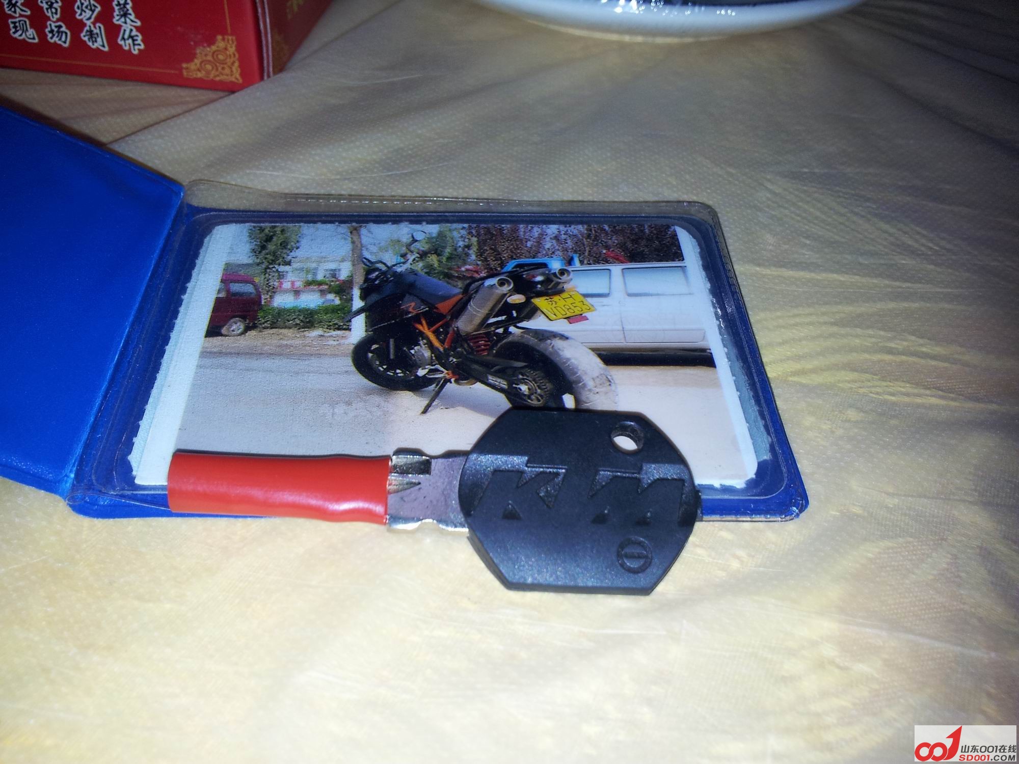 20120115_193012.jpg