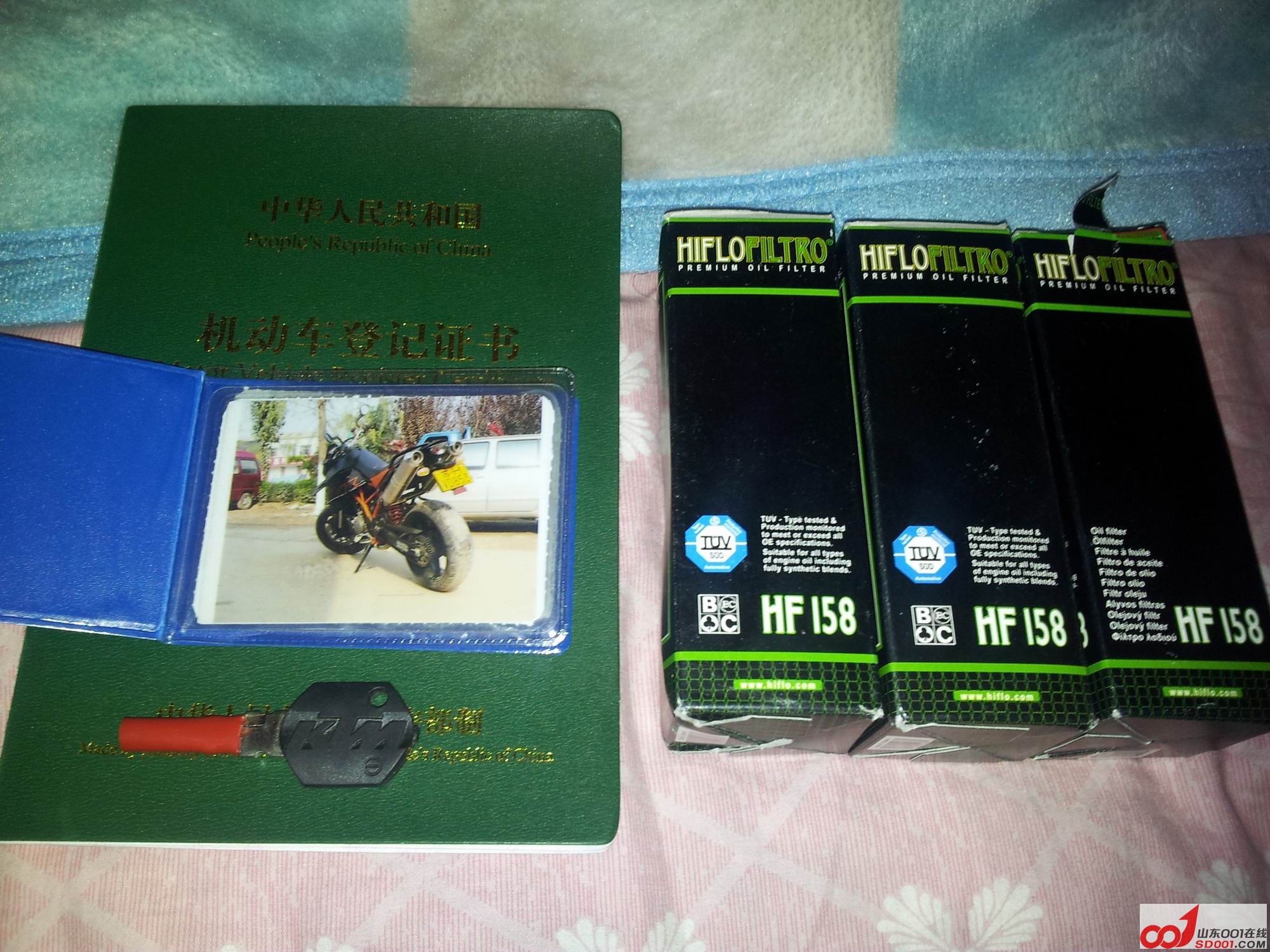 20120115_230602.jpg