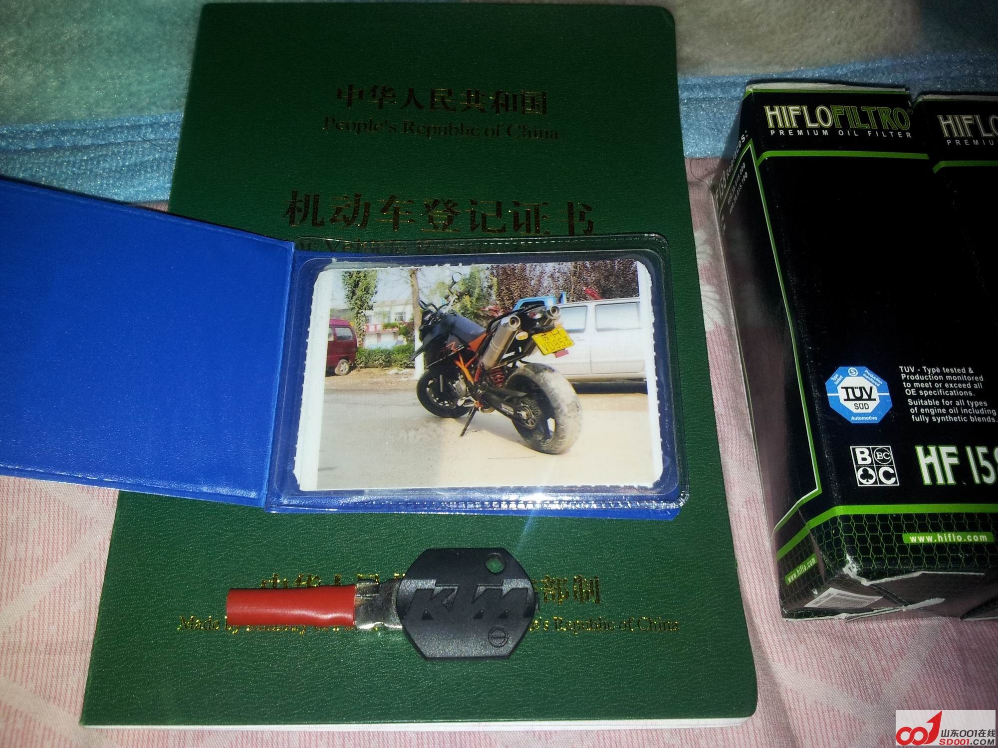 20120115_230614.jpg