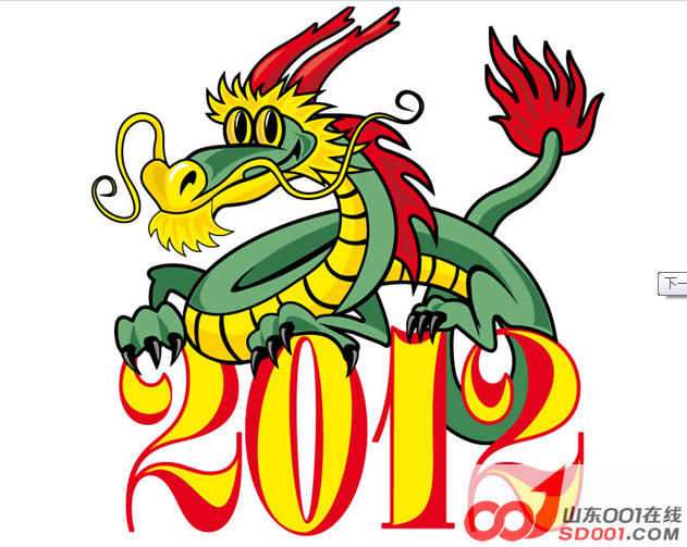 QQ��ͼ20120122162418.png