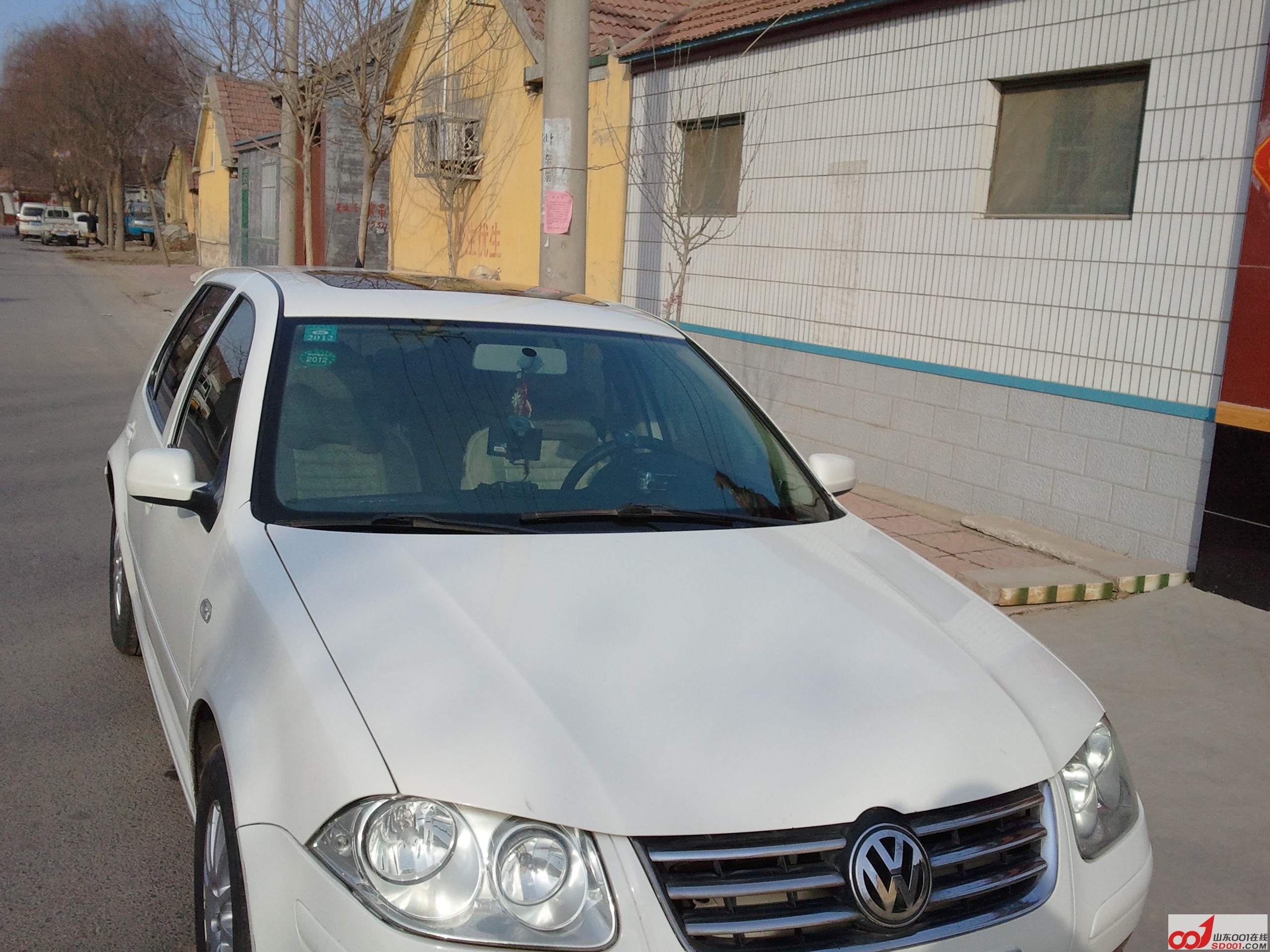 2012-01-22 14.40.32.jpg