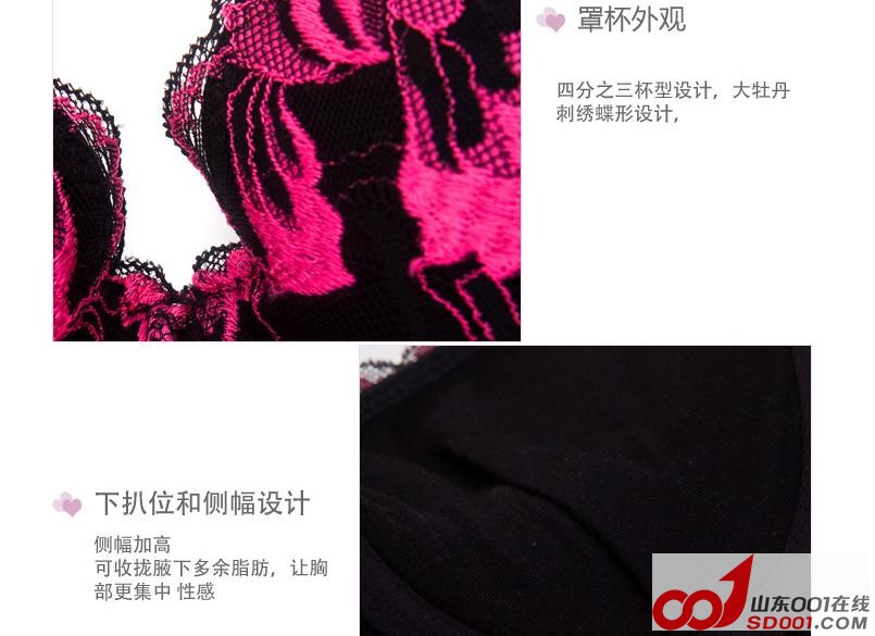 阿朵代言*魔力挺<em>文胸</em>-姐 妹 们 一 <em>穿</em> 就 挺 支付