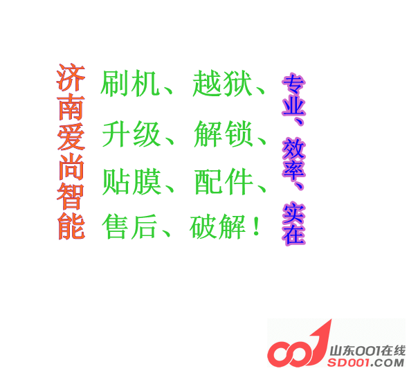 QQ截图20120208165651_副本.png