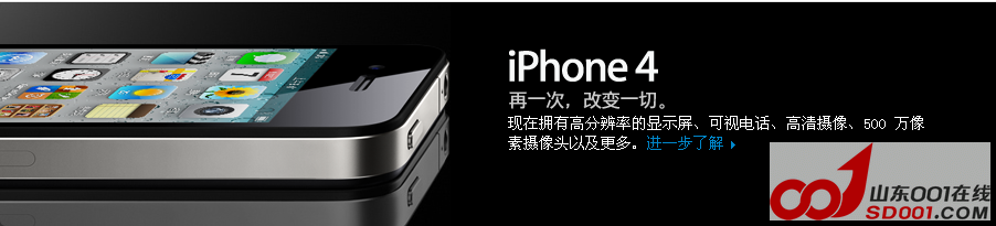 iphone长条1.png