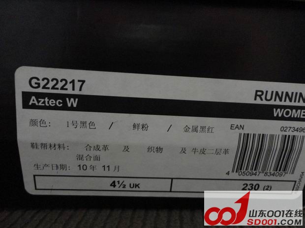 ������С DSC01389.JPG