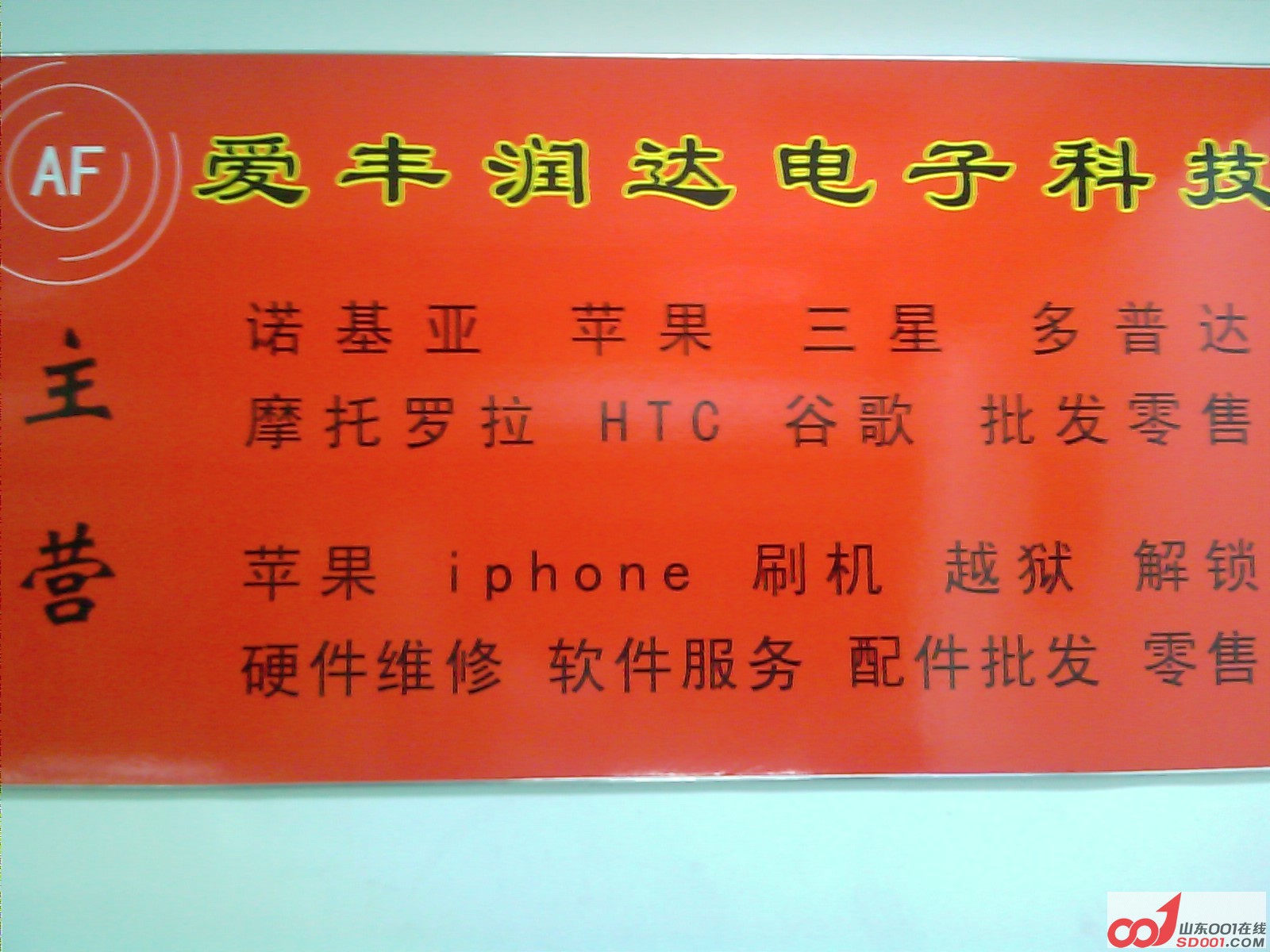 ipad如何解锁后直接进入桌面 2111092jsj9q4e9zj9szdl.jpg