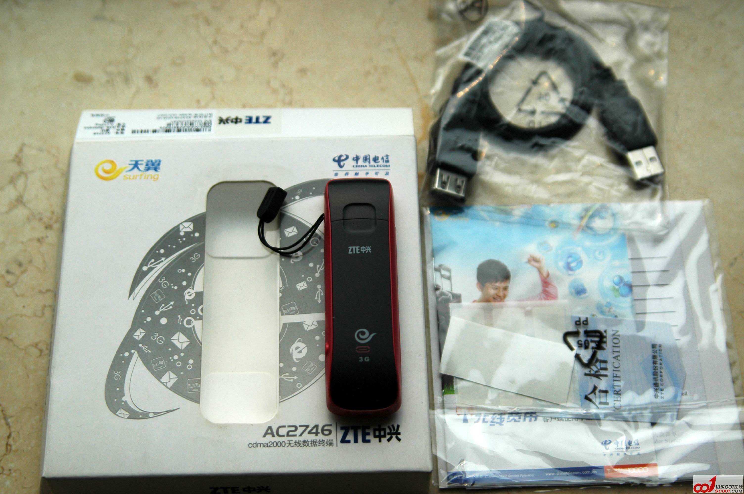 @29寸彩电、摇摆机、中兴网卡·###-济南-网