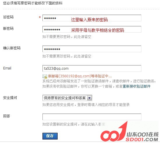 密保3.jpg