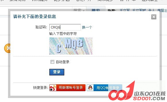 密保.jpg