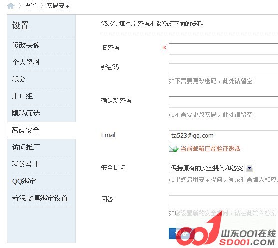 密保6.jpg