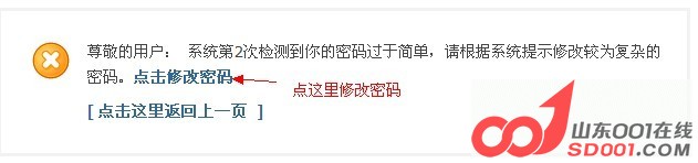 密保2.jpg
