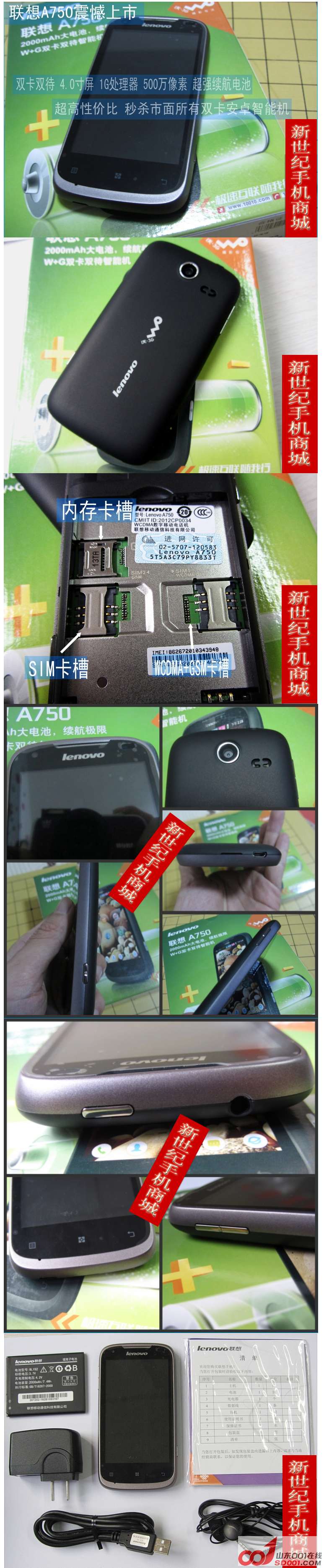 实物拍照 拷贝.jpg