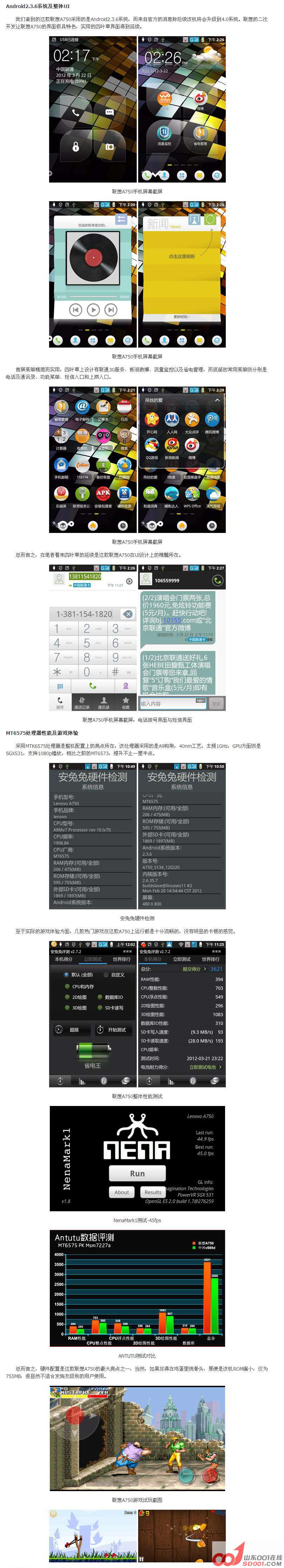 2评测2.jpg