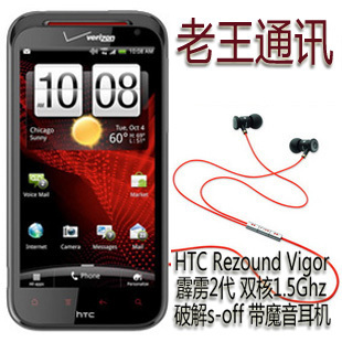 HTC Rezound Vigor 2 ˫1.5G 3G ͨ ħ