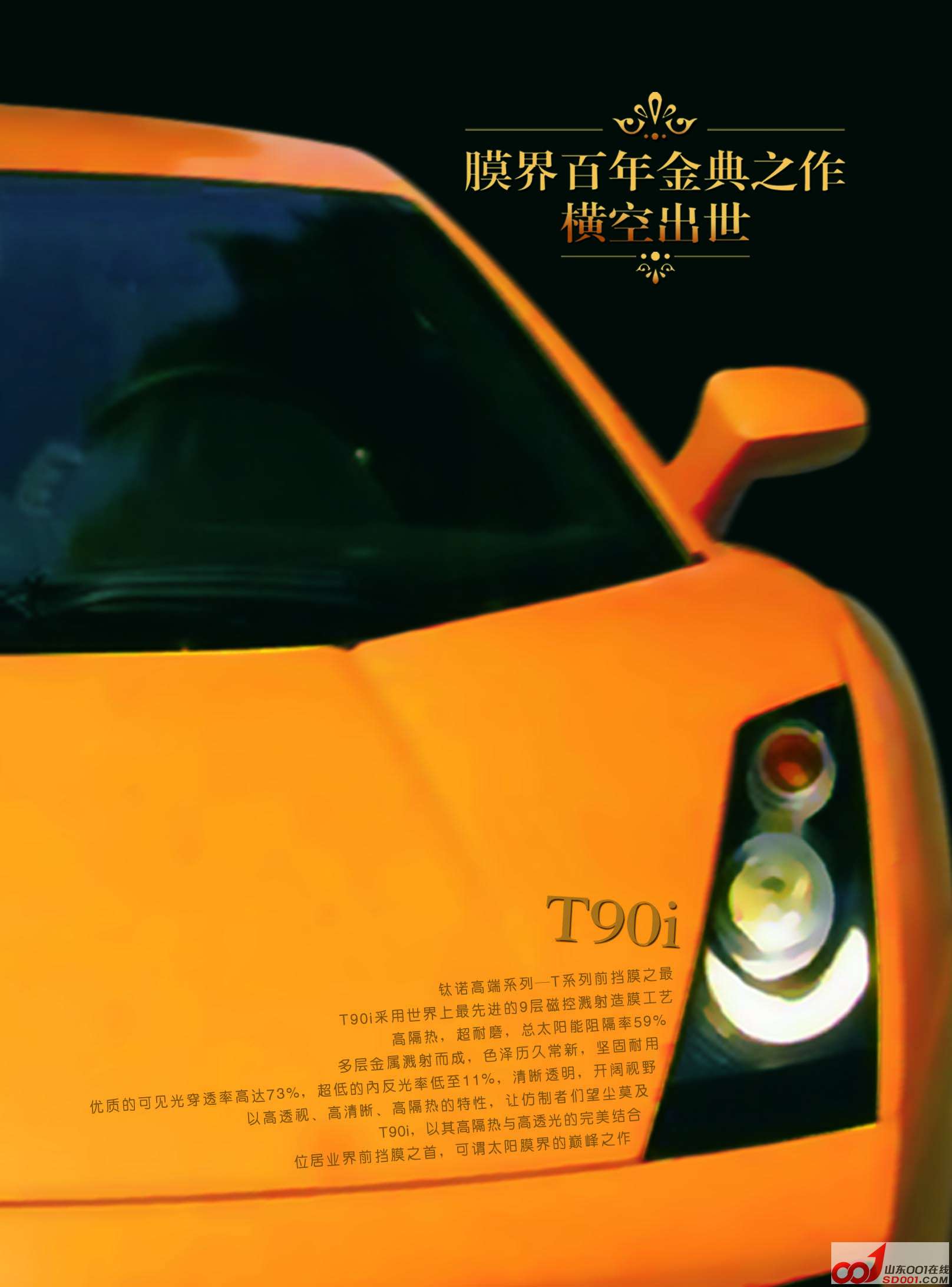 T90i-1.jpg