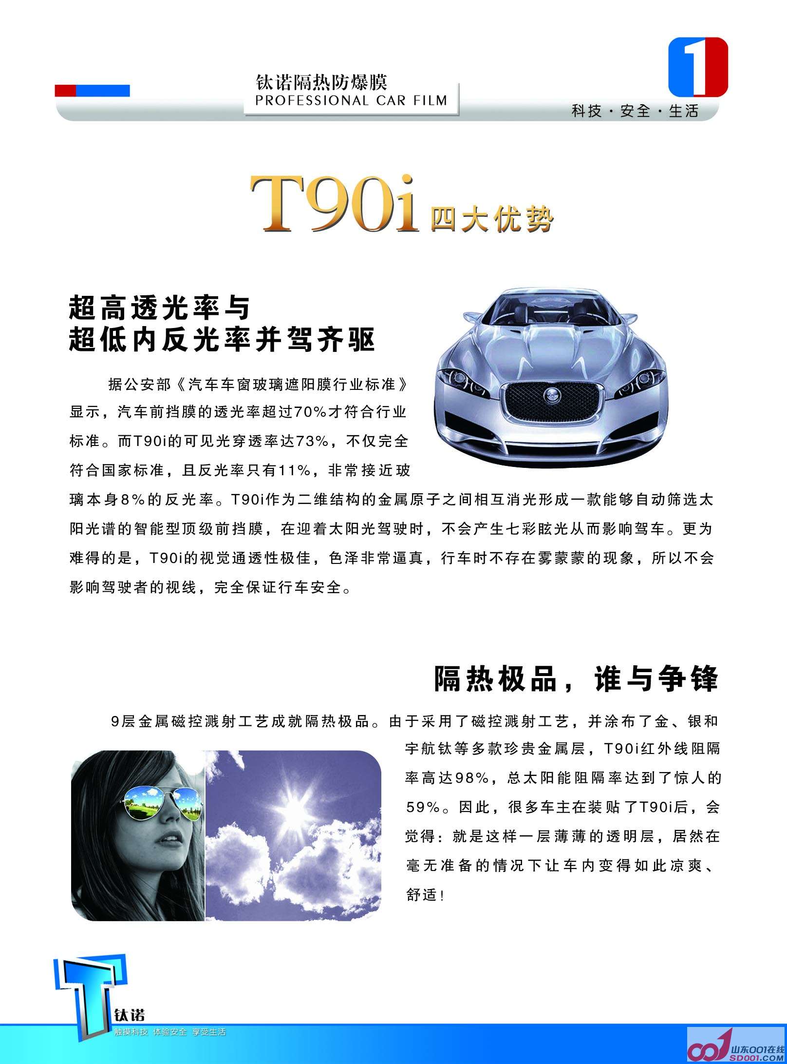T90i-2.jpg
