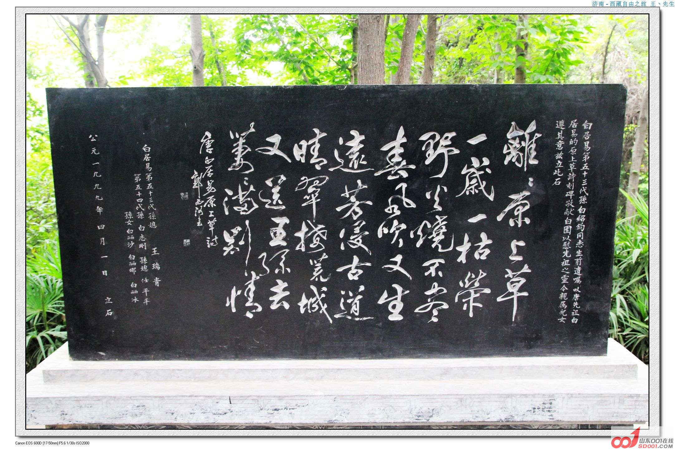 照片 088.jpg