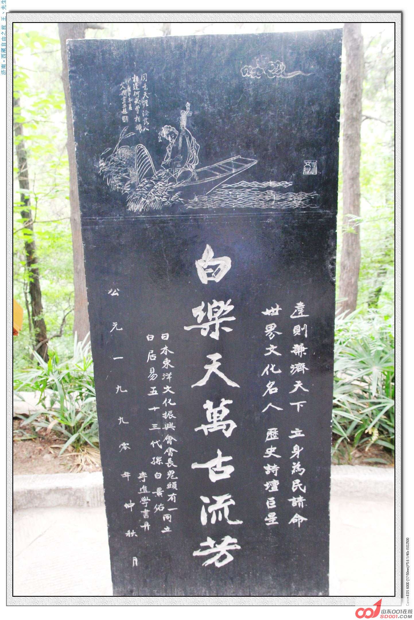 照片 090.jpg