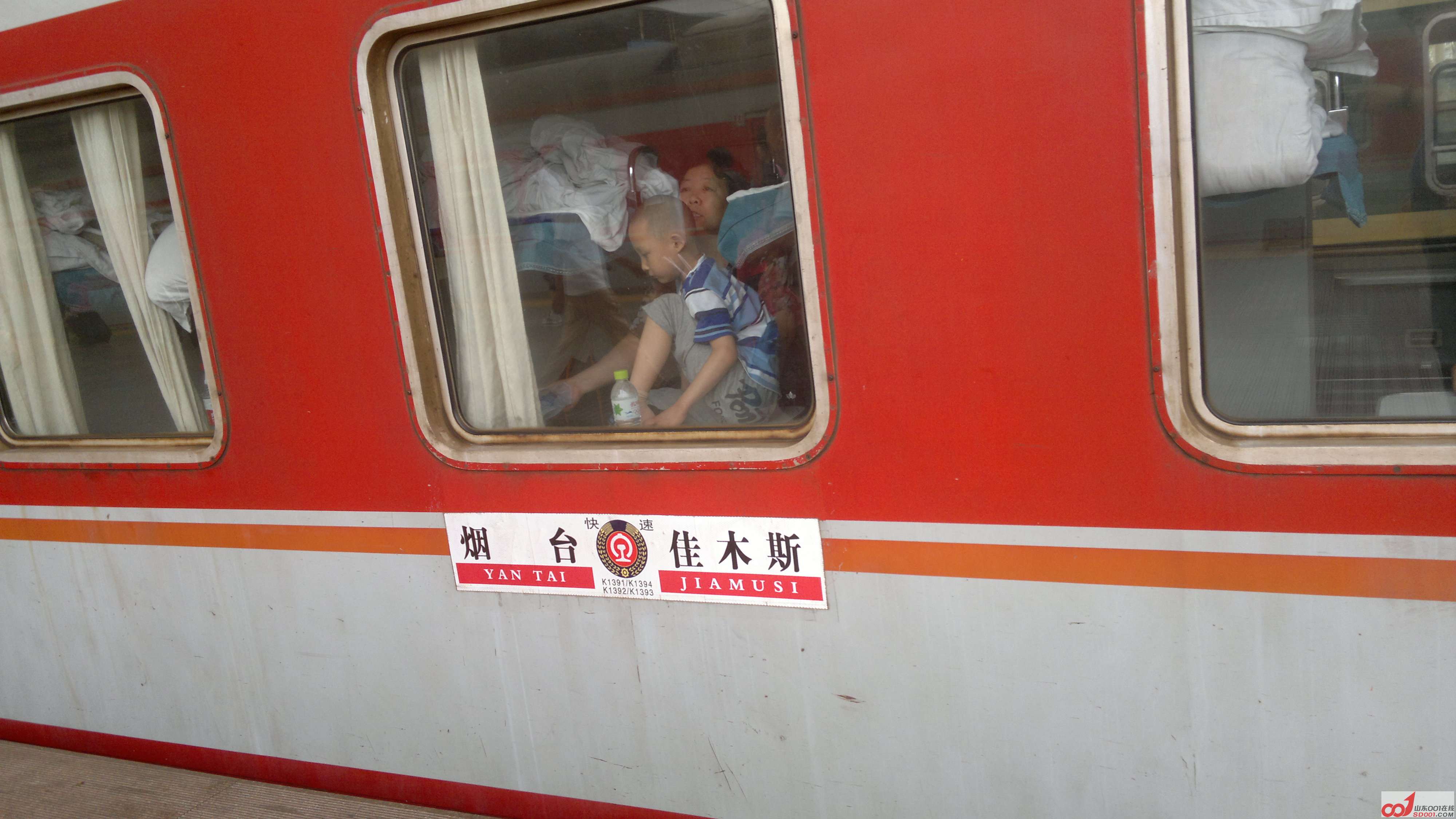 201206262045.jpg