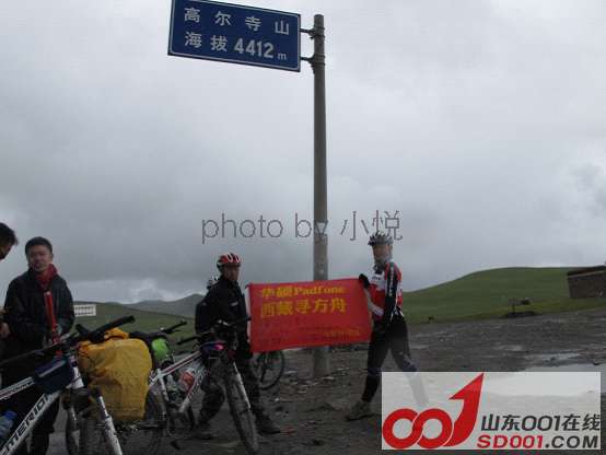 进藏日记14-2706.jpg
