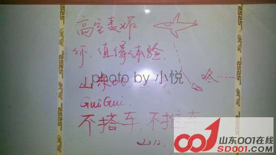 进藏日记15-790 副本.jpg