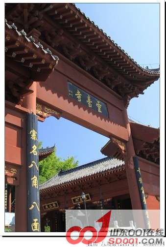 云台寺
