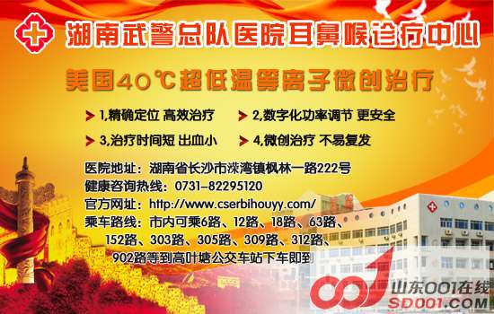 慢性喉炎有哪些症状娄底市第二人民医院五官科