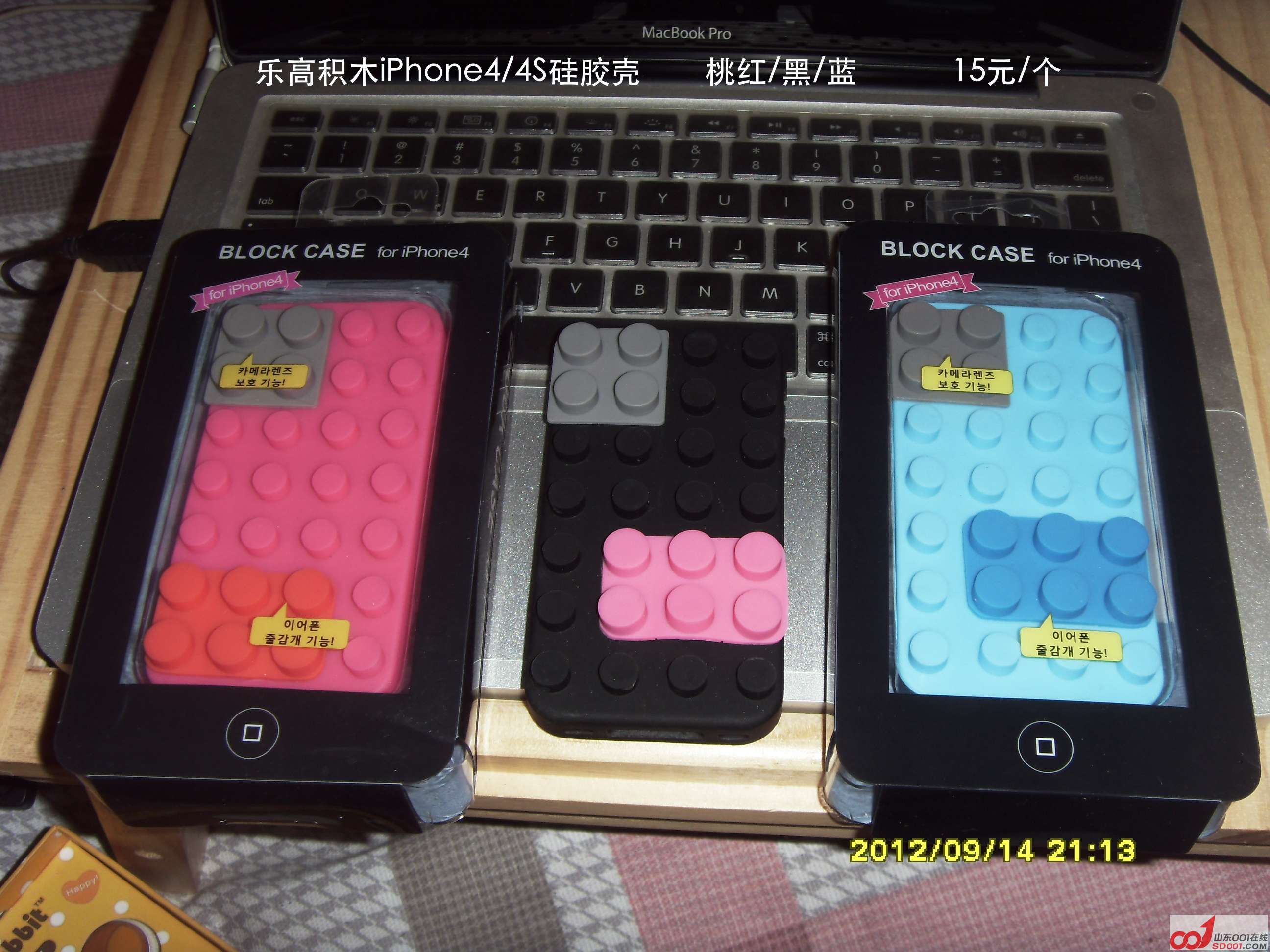 223106tott8b3izrwqtb8l.jpg
