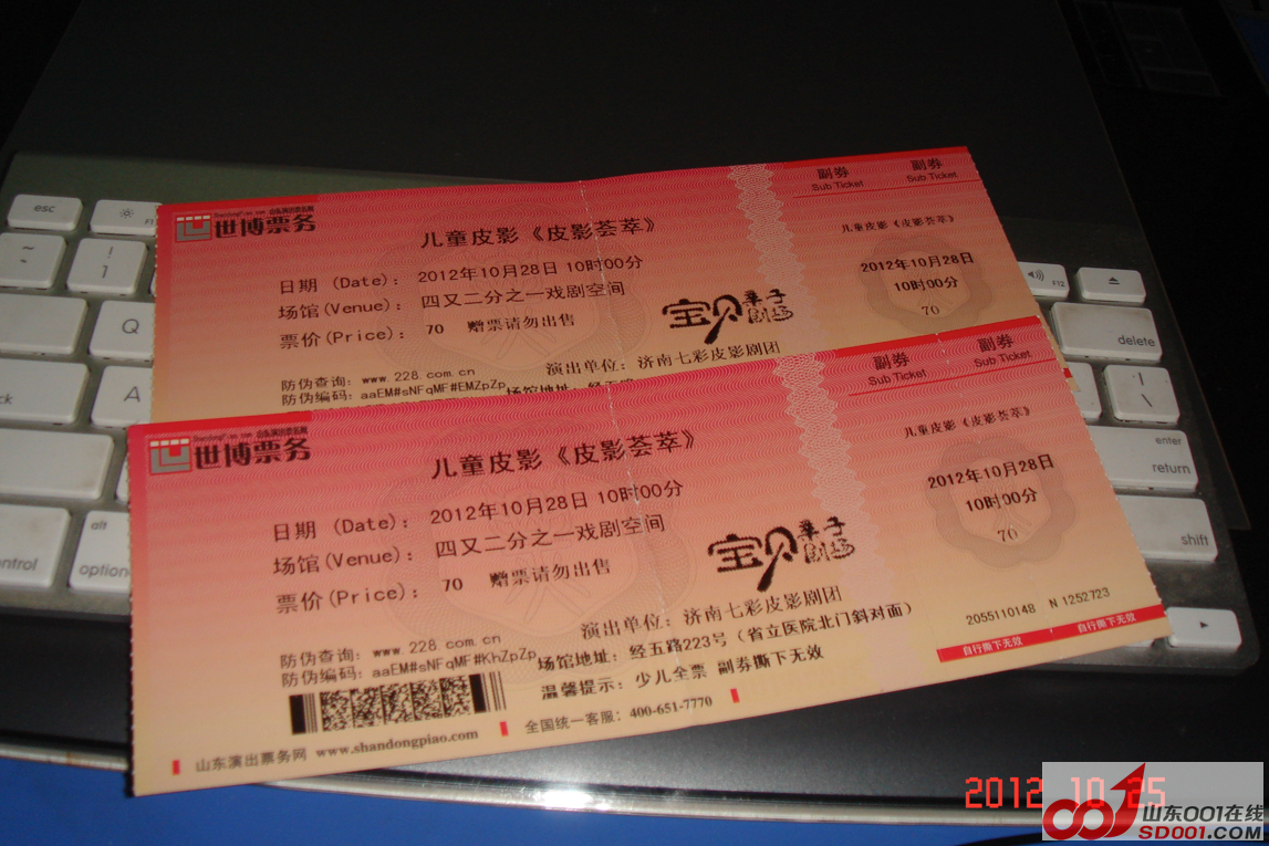 Ļ 2012-10-25 9.51.07.png