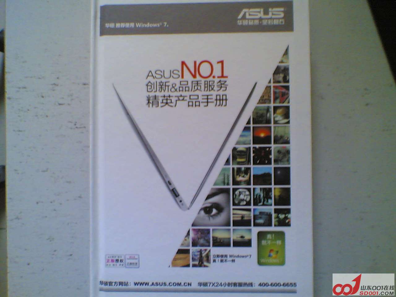 20121105.jpg