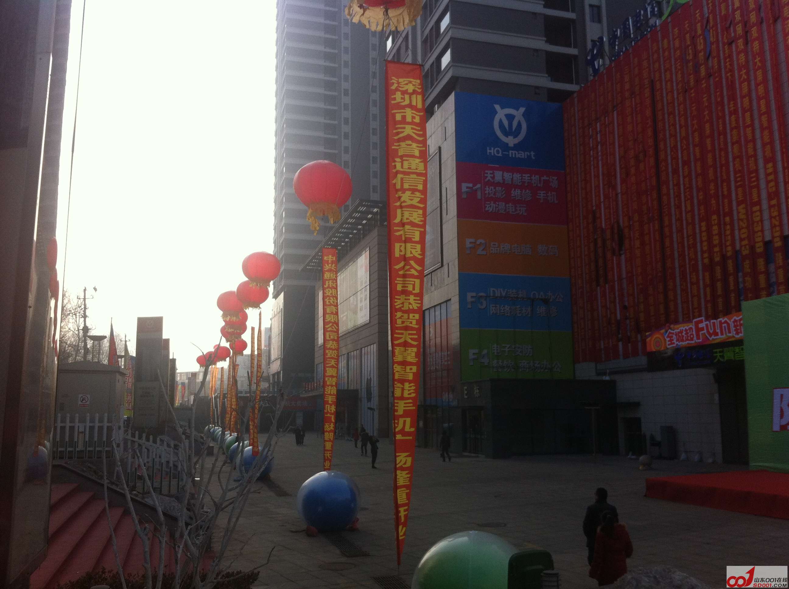 济南电信天翼手机大卖场华强店明天就开业了,