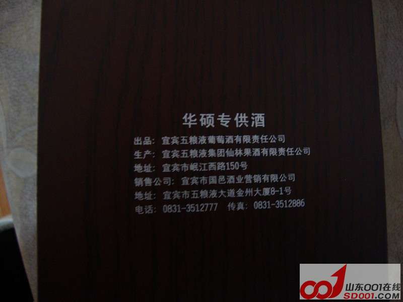 DSC05524_副本.jpg