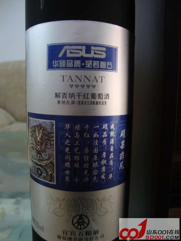 DSC05508_副本.jpg