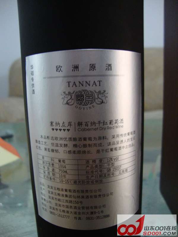 DSC05511_副本.jpg