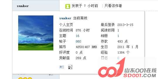 QQ截图20130315220100.jpg