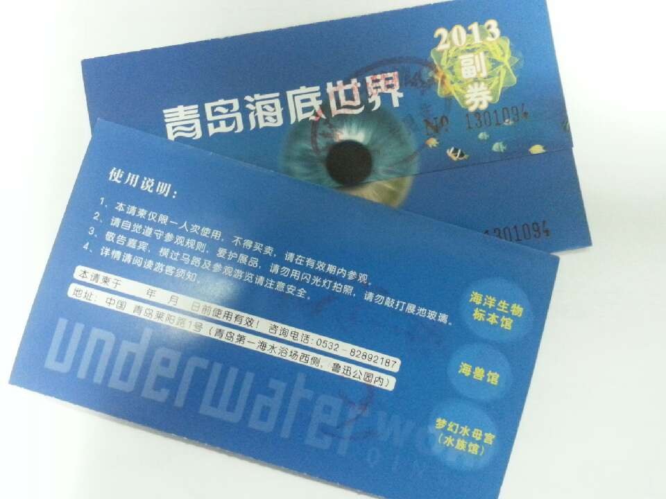 �ൺ����������Ʊ