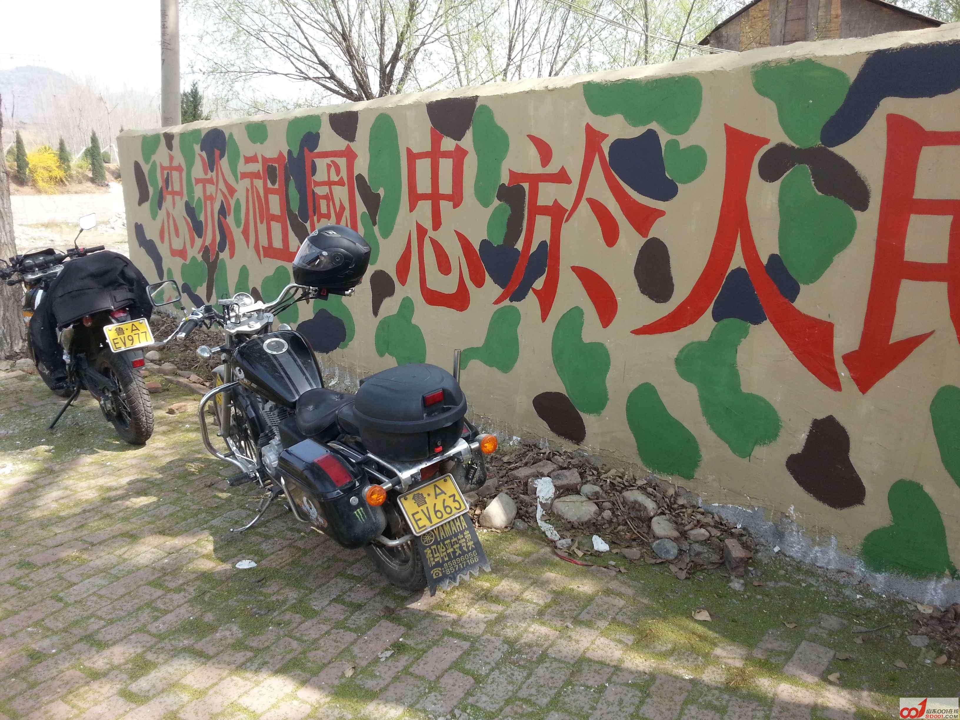 20130407_134508.jpg