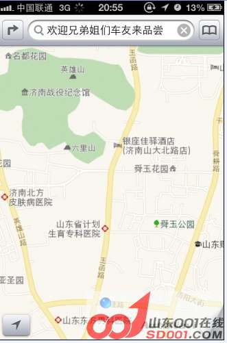 360桌面截图20130305125419.jpg