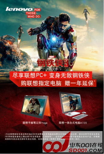 ���봺��001���Ӵ�������20130427 -178.png