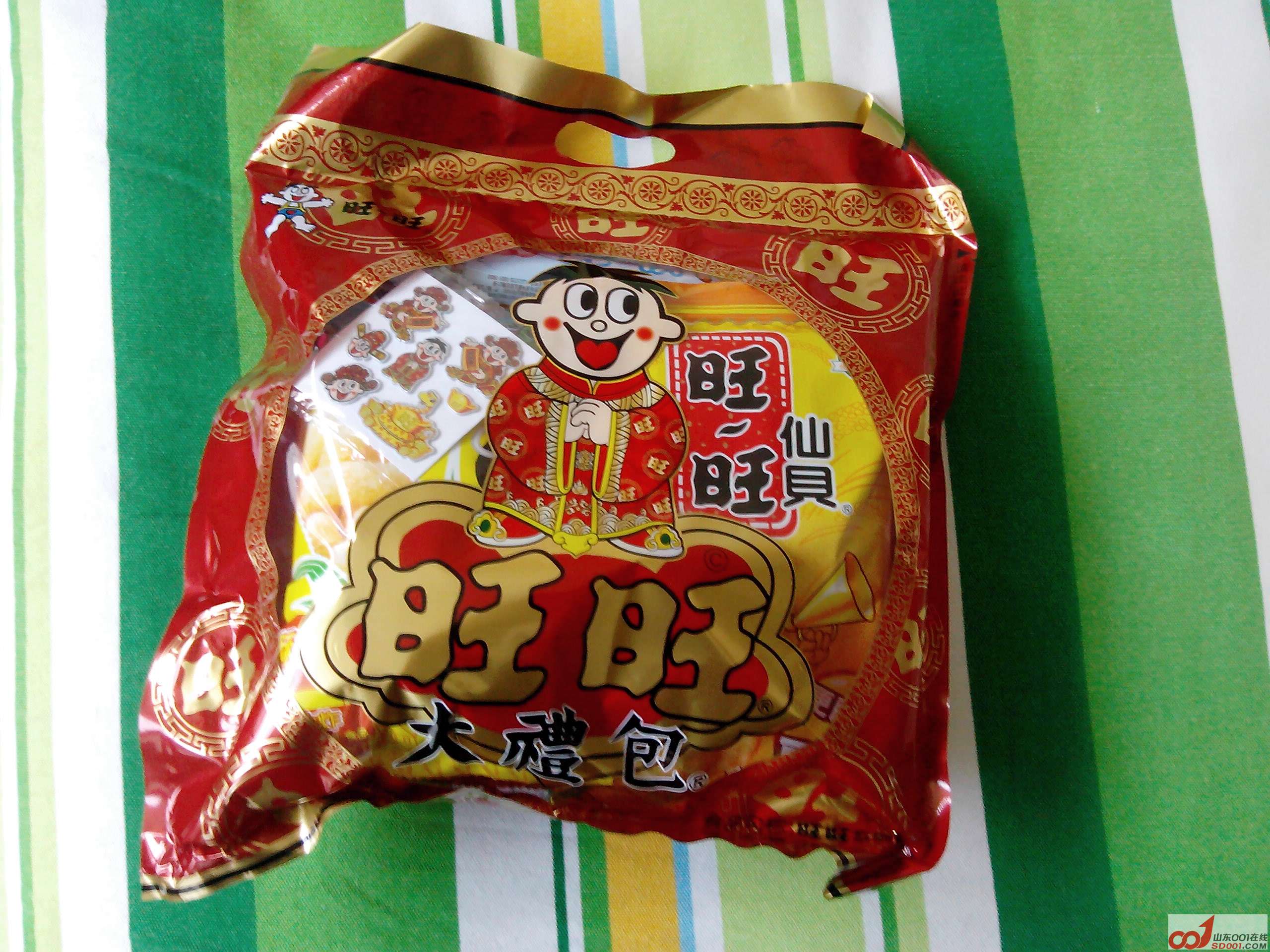 IMG_20130426_165425.jpg