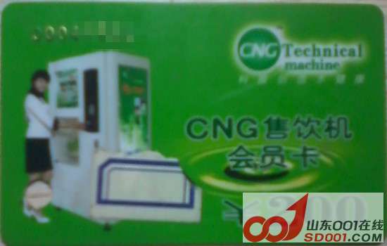 239_2013050922193600_IMG_20130509_221936_副本.jpg